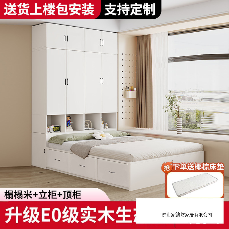 榻榻米小户型床柜一体衣柜书桌儿童床多功能组合储物床卧室衣帽间|undefined