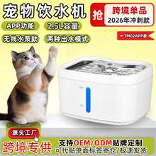 �羳���2.5L�����ˮ�C�����_�ԄӸБ��o������APP�z�y؈�ˮ��