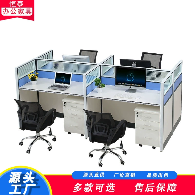 Простой современный стол для персонала с комбинированным экраном, держателем для карт, перегородкой на два или четыре человека, угловой стол для персонала