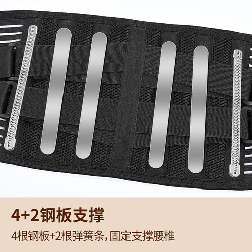 Original Factory Movement Fixed Support Waist Belt Dual Elastic Fitness Waist Belt Outdoor Running Waist Support