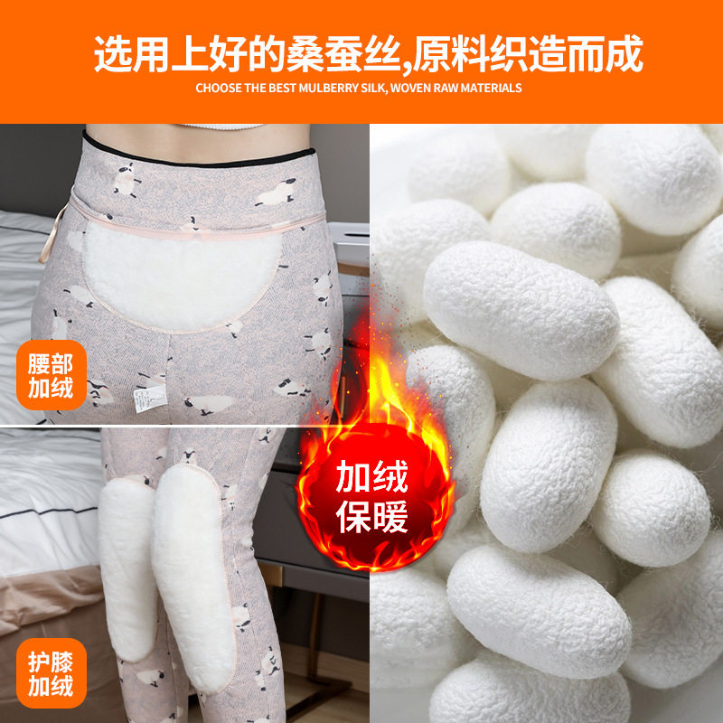 Quần legging nữ lụa tơ tằm siêu dày lót nhung giữ ấm cạp cao bảo vệ eo và đầu gối, cỡ lớn — Quần lụa [bên trong màu tím nhạt], Quần lụa [bên trong màu tím đậm], Quần lụa bảo vệ trung [Kung Fu Sheep Nei], Quần lụa bảo vệ trung [bên trong màu MƠ]