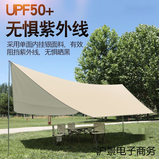 Outdoor Canopy Tent Thickened Sunshade Waterproof Uv Protection Portable Camping Butterfly Canopy