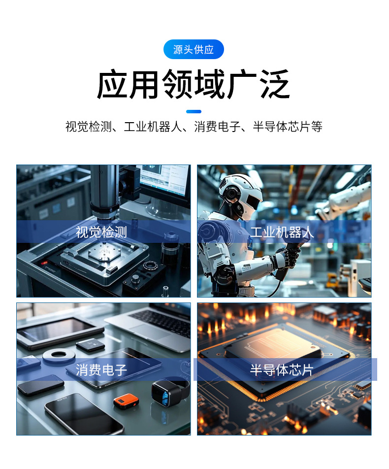 40系列燕尾槽CCD影像支架-58_07