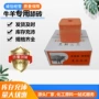 超硬营养性微量元素舔砖