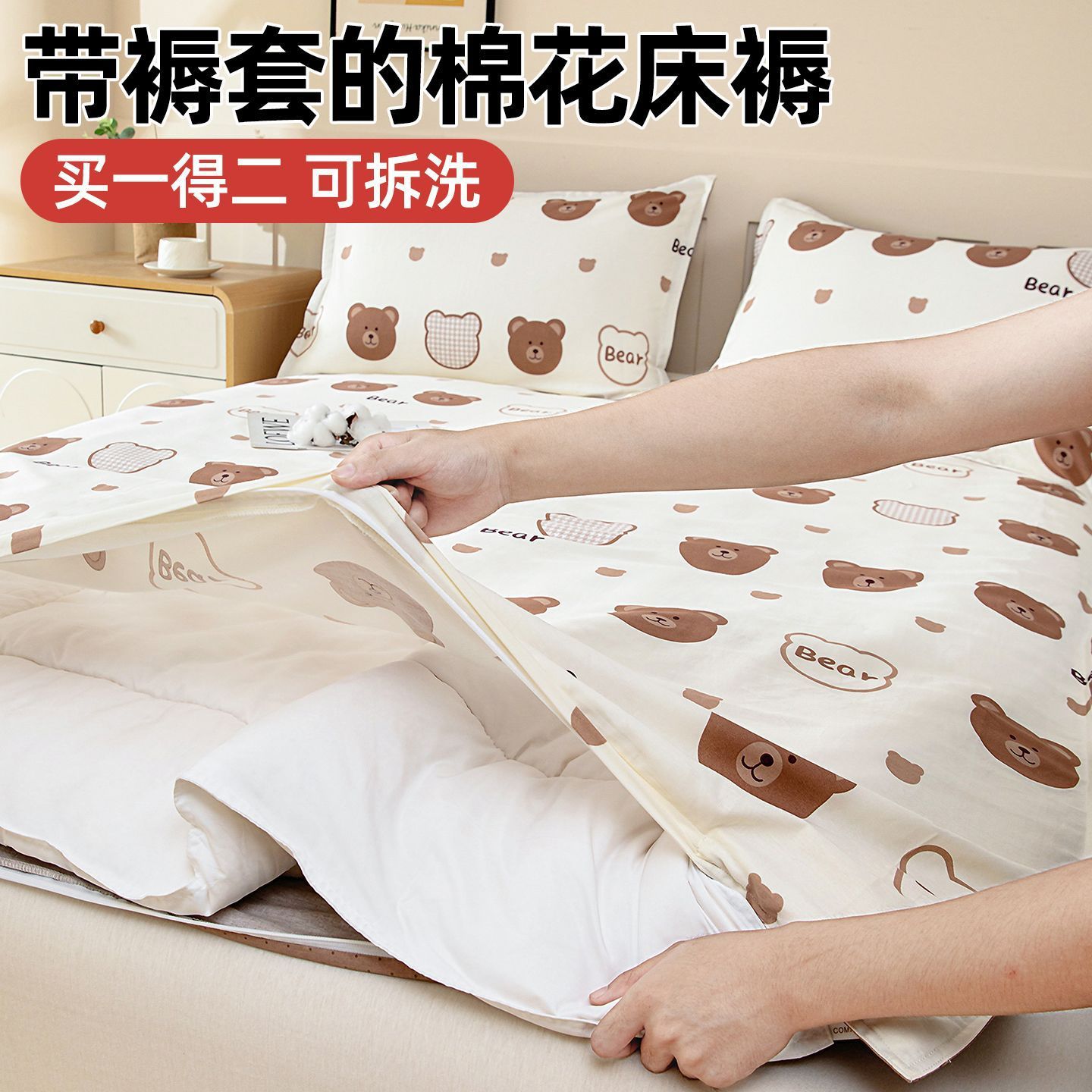 Cama de algodón Xinjiang de algodón de clase A, estera de algodón de dibujos animados, estera de algodón de cama de dormitorio de estudiantes, estera de algodón de cama de cama