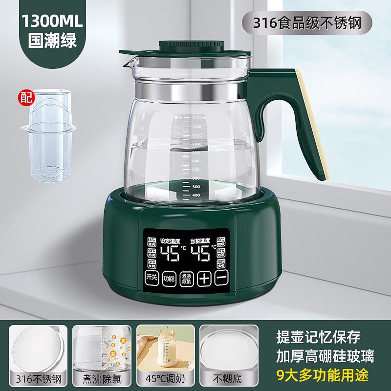 婴儿恒温调奶器玻璃水壶热水温奶喂奶全自动智能保温冲奶机冲奶粉|undefined