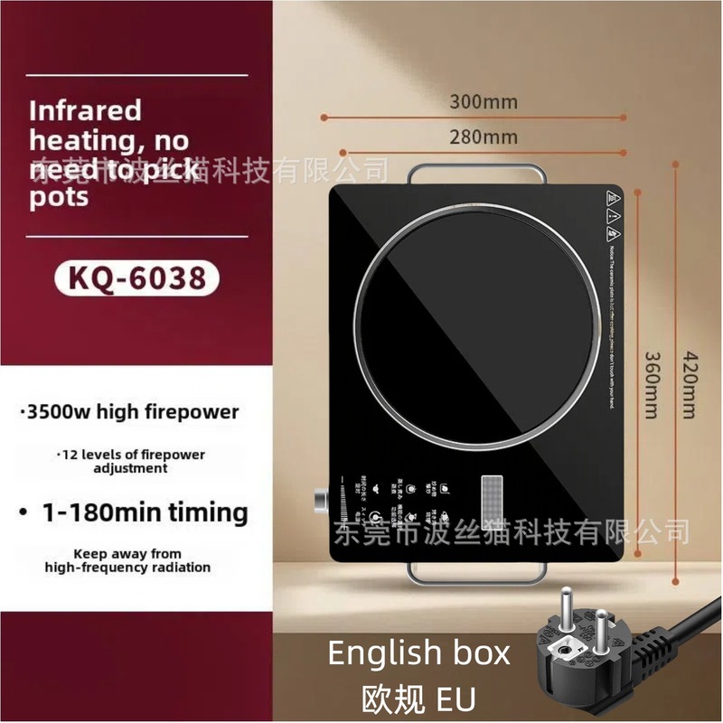 商用跨境电陶炉3500大功率多功能欧规220V电热光波炉电磁炉电厂家|undefined