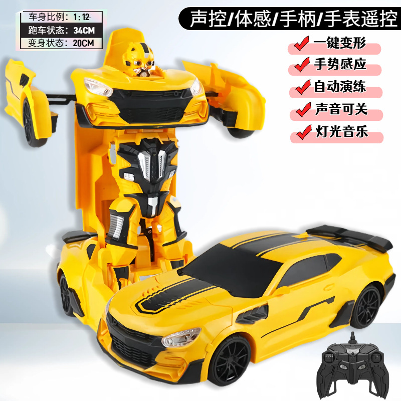 1:12 large lambo yellow deformed car