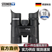 ��STEINERҕ�Ø����h�R�pͲ����8��8x32�ֳ��^�B�ӑB�^��2336