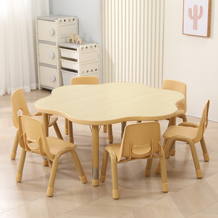 Kindergarten Early Education Adjustable Graffiti Table and Chair Children's Painting Reading Learning Round Table Multi-Functional Plum Blossom Moon Table