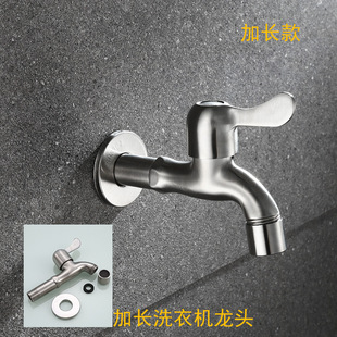 304���P�ˮ���^ 4�ֿ��_ϴ�C���^ ���Lˮ��һ�M�����p��ˮ���^