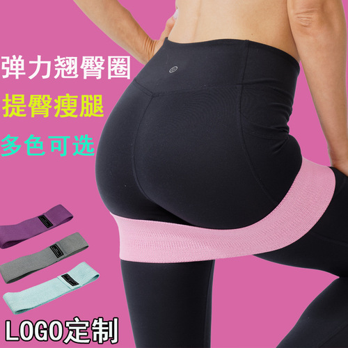 Curved Hip Circle Yoga Resistance Band Squats Elastic Band Resistance Trainer for Butt Sculpting, Booty-Lifting, and Hip-Shaping Exercises