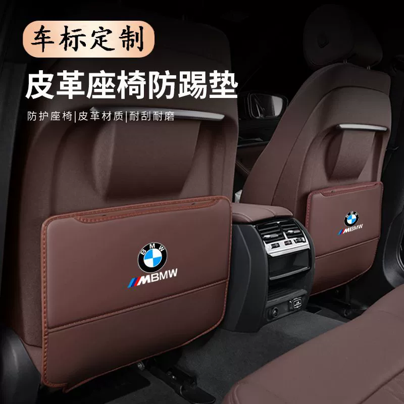 Seat, chair, wear-resistant modified protective stickers, free leg movement