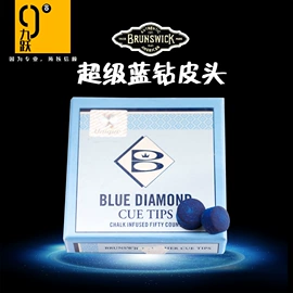 台球配件;台球杆;台球