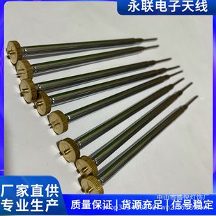 5290 pull rod telescopic antenna 5-section expansion 350cm small suction cup radio antenna shortened 115cm