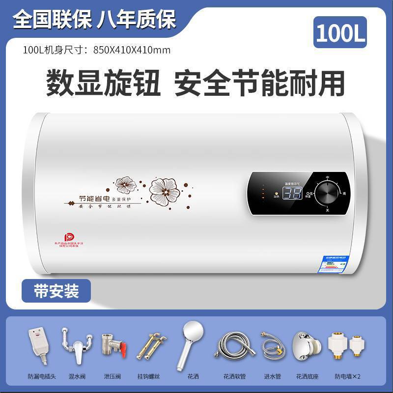 電気温水器 Haotaitai 家庭用電気温水器 小型丸型フラットタンク 貯湯式 浴室・賃貸住宅用|undefined