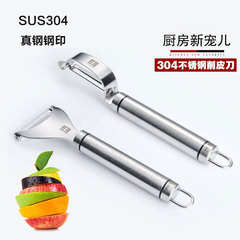 Cross-border 304 stainless steel peeler multifunctional kitchen peeler multi-purpose home fruit and vegetable peeler shaver