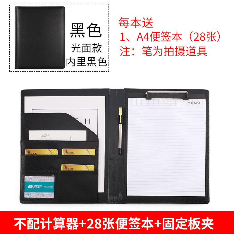 일본어 메모장 블랙