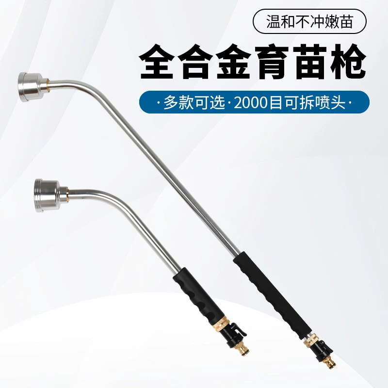Водяной пистолет для рассады Съемная насадка с большим потоком сельскохозяйственная теплица орошение сопло из алюминиевого сплава 400 меш 2000 меш