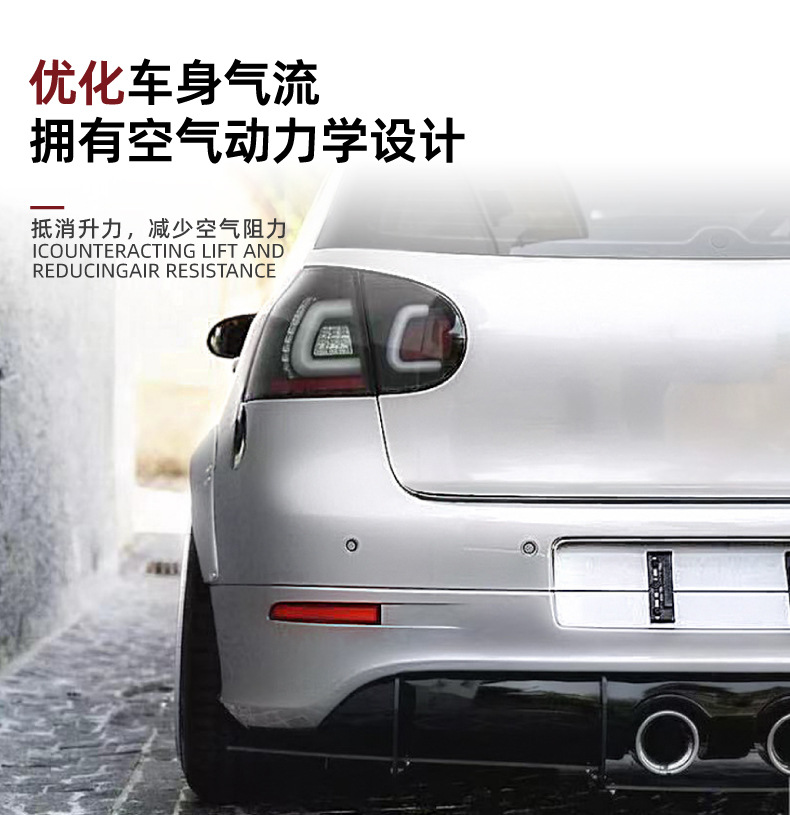 Suitable for Volkswagen Golf 5 Golf Mk5 R32 Rear Blade Rear Lip Spoiler Modification Accessories