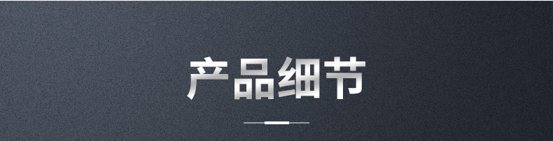 金属标牌内页切片_12