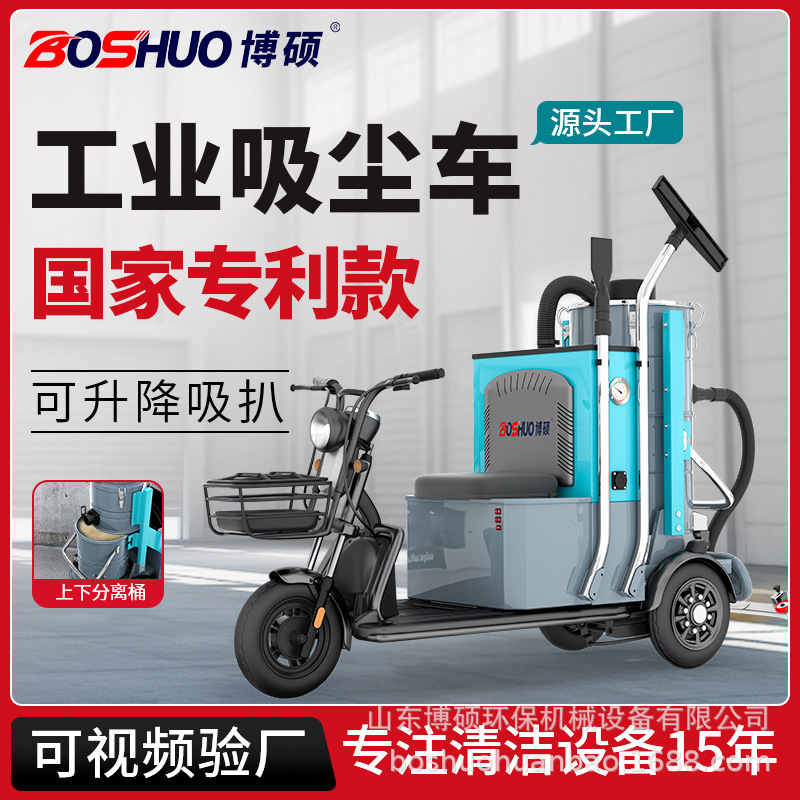 Vacuum Cleaner Factory Workshop Dust Suction Machine Property Garage Electric Vacuum Cleaner High Suction Power Vacuum Cleaner High Power Vacuum Cleaner Factory Workshop Dust Suction Machine Property Garage Electric Vacuum Cleaner High Suction Power Vacuum Cleaner High Power