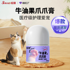 Xumeo ペットの爪クリーム猫と犬のひび割れた足のケア保湿爪クリームフットクリーム猫と犬のフットクリーム