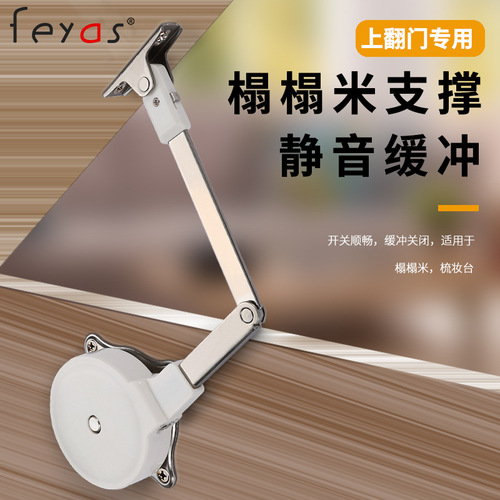 Tatami flip-up door hydraulic rod buffer support rod heavy-duty dressing table flip-up door bed cover silent gas strut