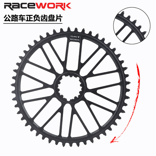 RACEWORK road bike carbon fiber crankset GXP hollow integrated crank 10/11S single disc double disc
