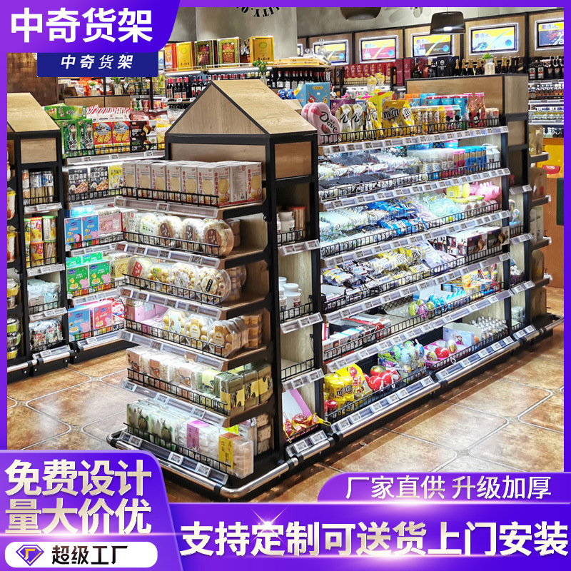 厂家免税店双面钢木超市货架金属便利店货架展示架