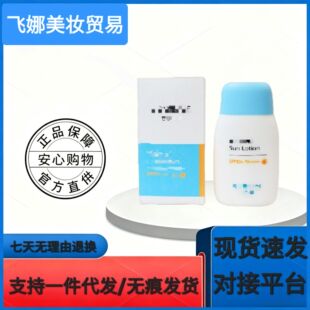 �°��n���m/��/�زߋ냺����˪����������ҺSPF50��ˬ����ā80g
