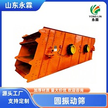 �Ɍ���ӺY ������ӺY �Yɳ�C �Y�x�O�� ʯ��ɰʯ���x���ӺY