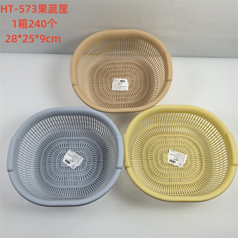 Venta al por mayor Linyi multi-Yuan Department Store conveniente cesta de almacenamiento de plástico para el hogar cesta de pan al vapor cesta de almacenamiento de artículos diversos del hogar cesta de plástico