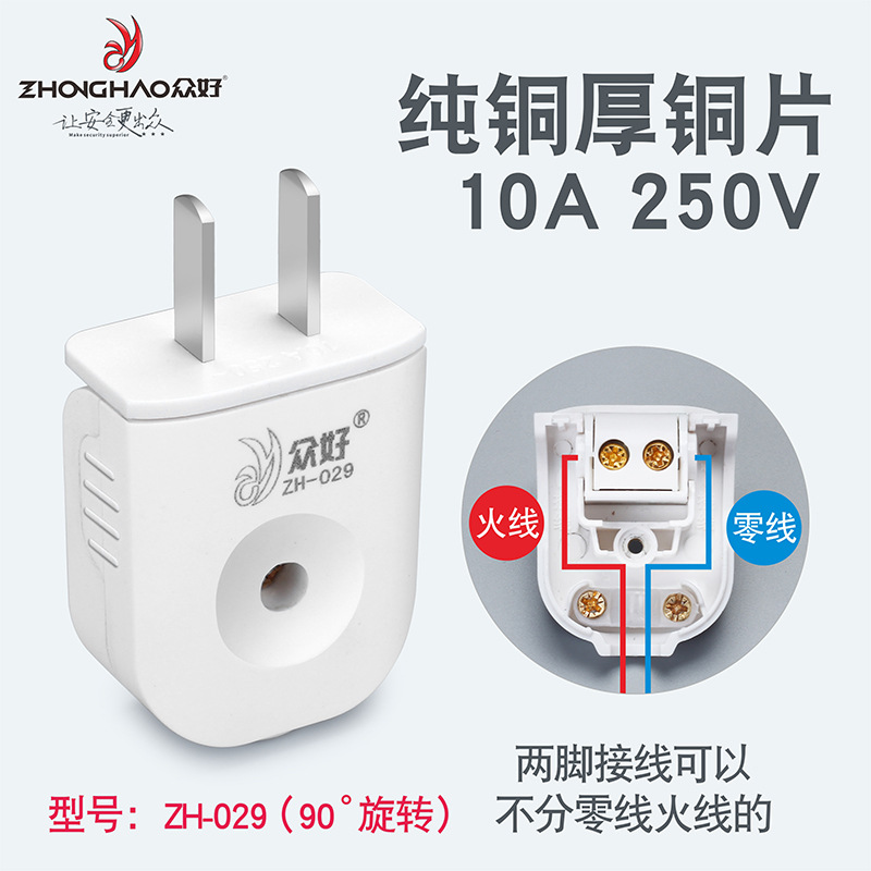 ZH-029【90°접이식】화이트 모델