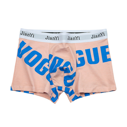 New graphene boys' boxer briefs letter printed cotton underwear youth trend low waist young men