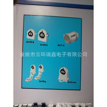 各类T8灯座，T5灯座，2G11灯座，2G7灯座，G23灯座厂家 ，灯头座