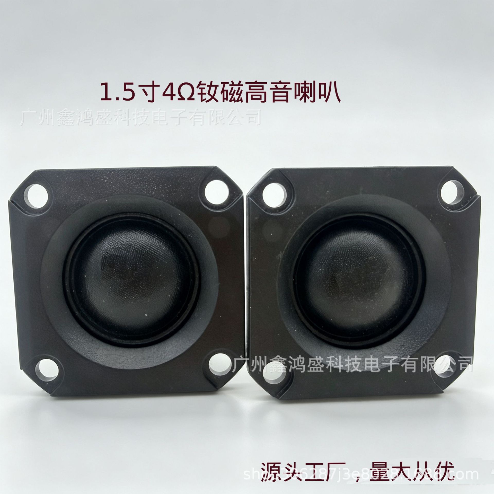 Car Audio 1.5inch Silk Membrane Tweeter 4Ohm 8Ohm Universal Neodymium Magnetic Speaker