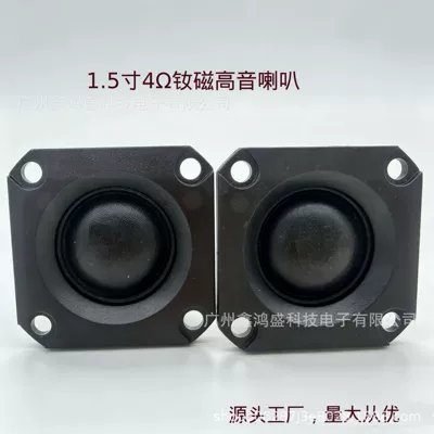 Car Audio 1.5inch Car horn/tweeter