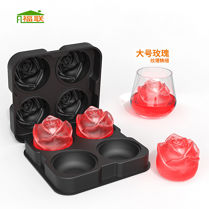 福联模具有限公司玫瑰花冰格