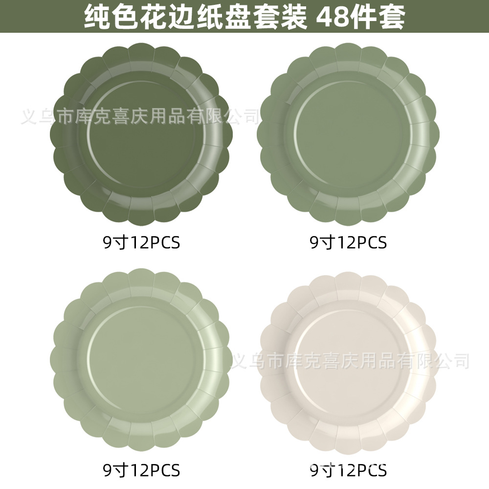 Nuevo macarón de encaje de color fiesta bandeja de papel de cumpleaños de color sólido bandeja de papel desechable tazas de papel toallas de papel set de cubiertos