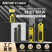 ����KACON��ȫ��������ԭװ��е�������λ���ؿ����KXSR