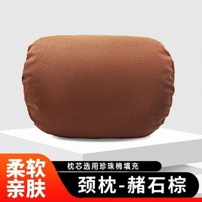 Headrest headrest, neck pillow, high-end pillow - luxury-suede-perforated-headrest-ochre-brown