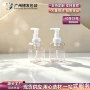 分装工艺300mlpet慕斯瓶
