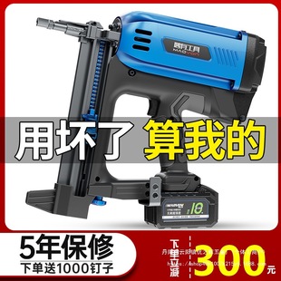 Gas nail water electrician special grab concrete electric nail gun air row nail gun cement wall steel wholesale