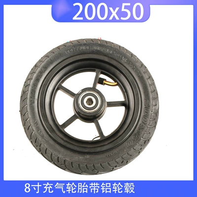 8 Inch 200X50 Inflatable Tire with Aluminum Wheel Hub for Electric Scooter Kugoo S1, S2, S3,