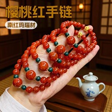 天然南红玛瑙手链樱桃红手串搭配和田玉珍珠银配饰女生直播福利款