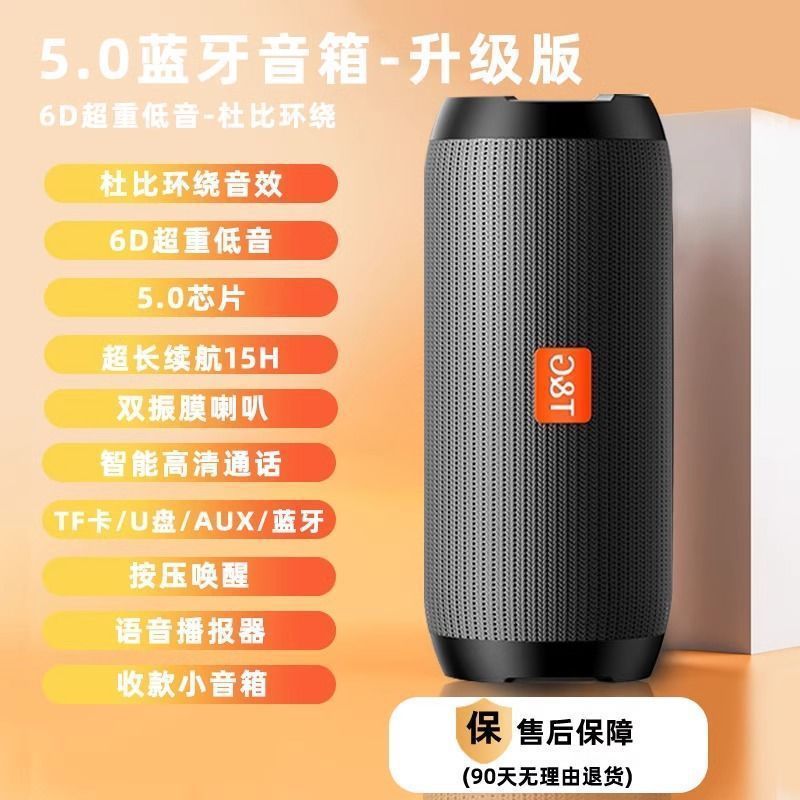 スマートドイツベルリンの音響bluetoothスピーカー小型無線高音質家庭用ミニ屋外サブウーファ|undefined