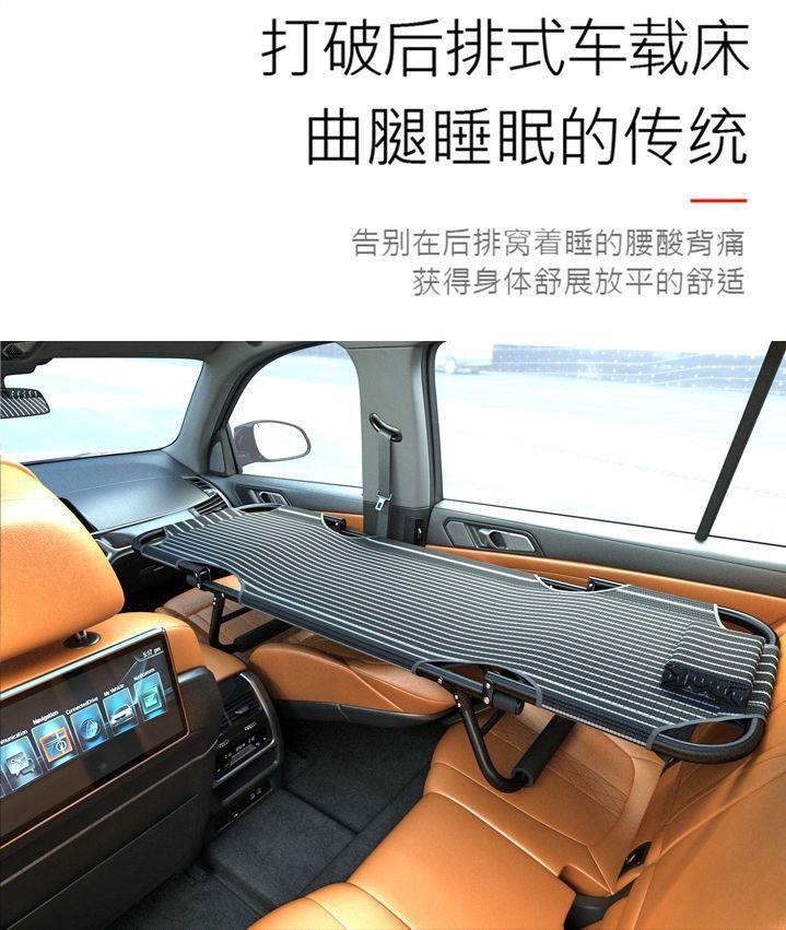Car bed, non-inflatable, universal, for use in the car, not for the back seat, foldable travel bed, for sleeping in the car, suitable for sedans