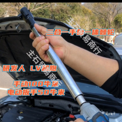 ツーインワン ラチェットレンチ スプリングレンチ タイヤネジ取り外し タイヤドライバー 電動