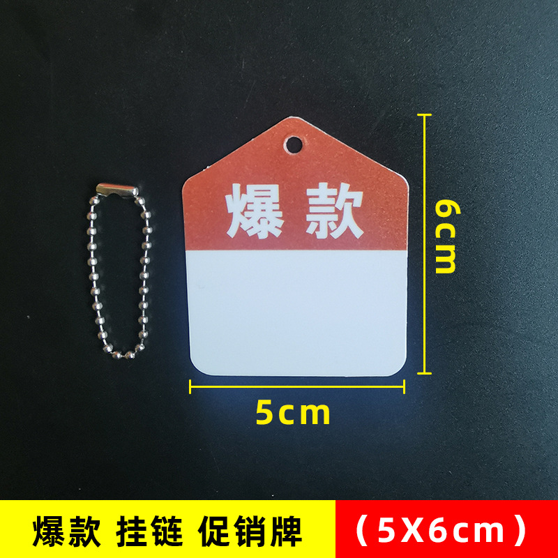 매달린 체인 스타일 핫 스타일